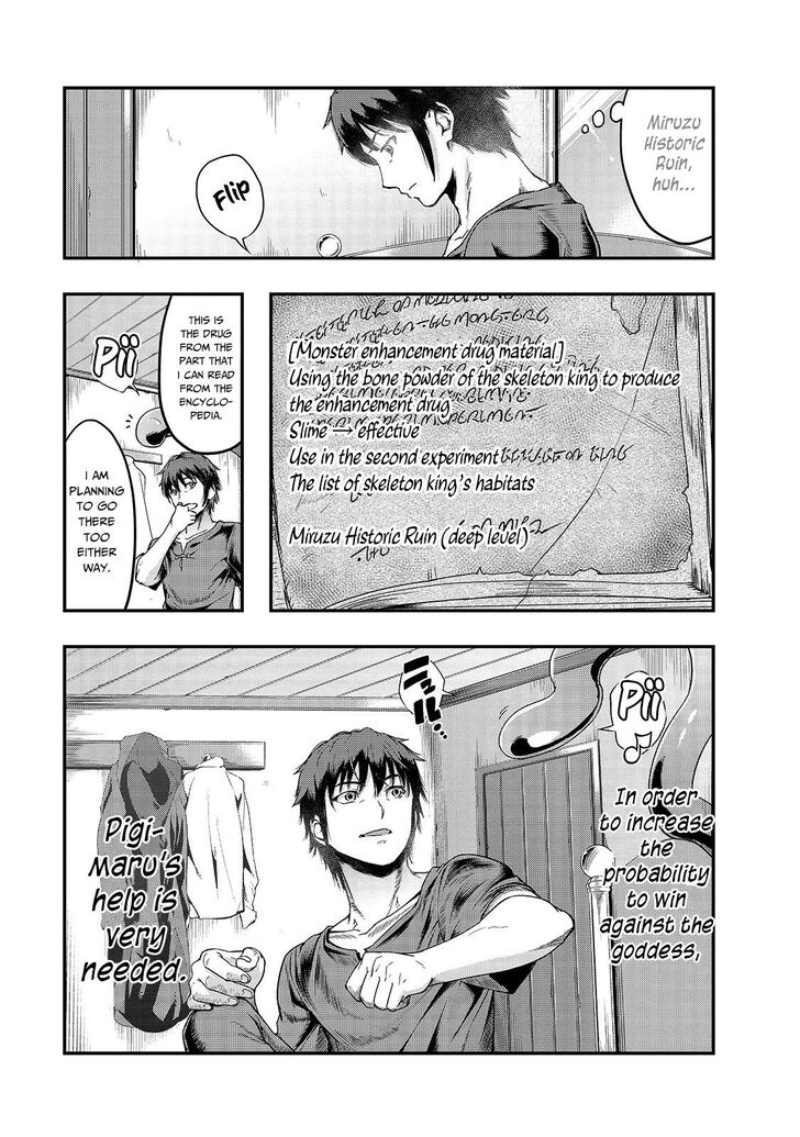 Failure Frame, Chapter 8 image 12